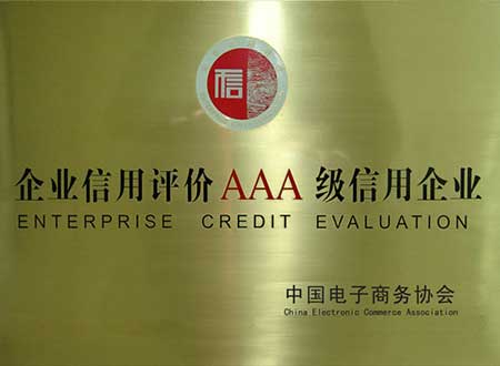 AAA Credit Enterprise Certificate