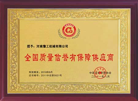 Trusted and Reliable Distributor Certificate
