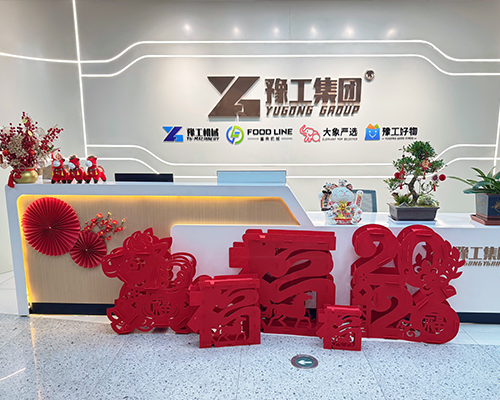 yugong machinery office